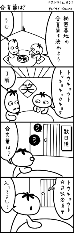 �i�X�g�}��i�F�����t�́H