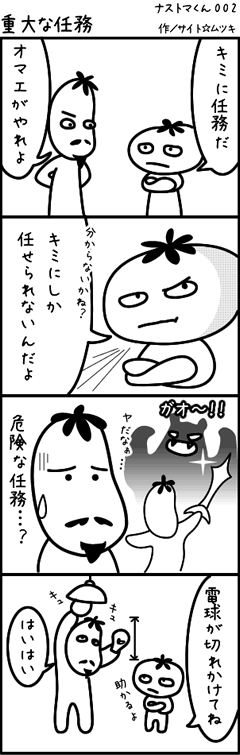 �i�X�g�}��i�F�d��ȔC��