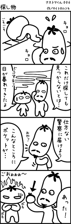 �i�X�g�}��i�F�T����