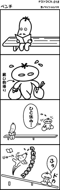 �i�X�g�}��i�F����