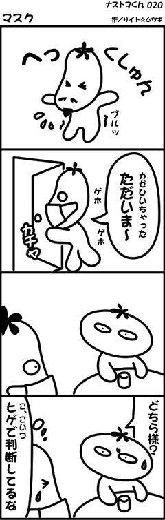 �i�X�g�}��i�FϽ�