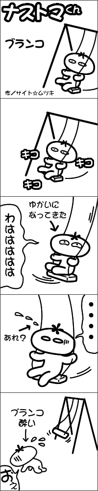 �i�X�g�}��i�F���ݺ