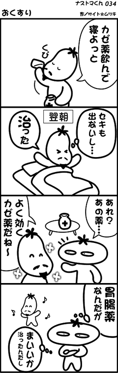 �i�X�g�}��i�F��������