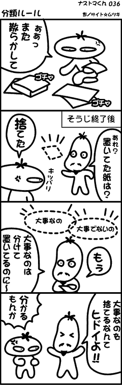 �i�X�g�}��i�F����ف[�
