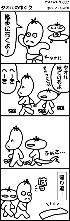 �i�X�g�}��i�F��ق̂䂭��