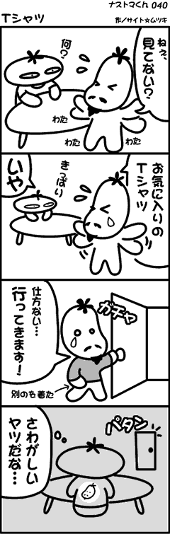 �i�X�g�}��i�FT���