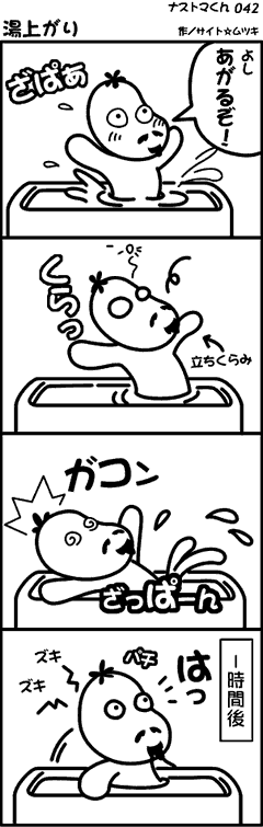 �i�X�g�}��i�F���オ��