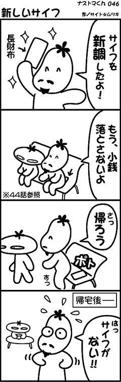 �i�X�g�}��i�F�V�������