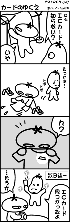 �i�X�g�}��i�F��[�ނ̂䂭��