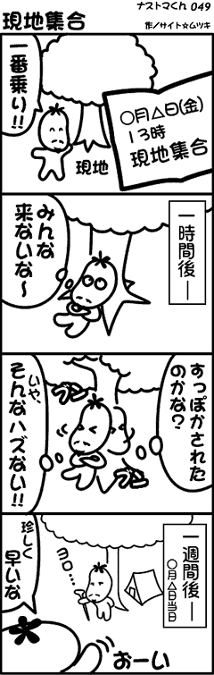 �i�X�g�}��i�F���n�W��