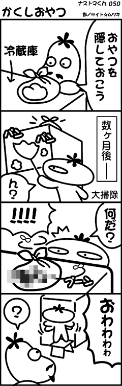�i�X�g�}��i�F�����������