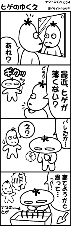 �i�X�g�}��i�F˹ނ̂䂭��