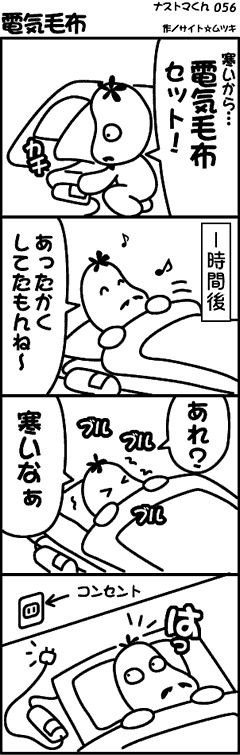 �i�X�g�}��i�F�d�C�ѕz